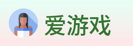 爱游戏 logo